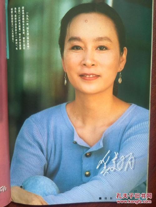 早稲田大学商业管理文凭证书